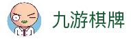 九游(JIUYOU.COM)体育第一门户-官方网站